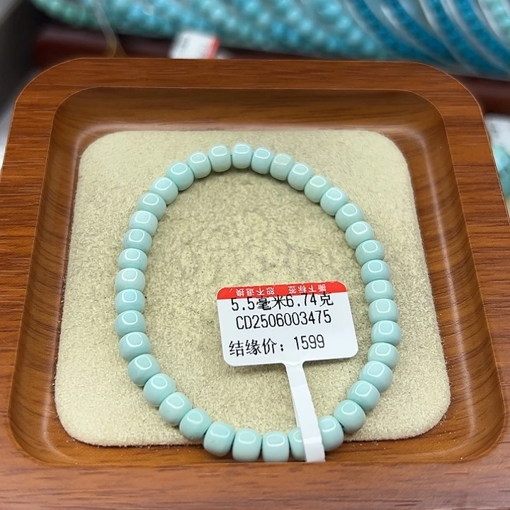 未镶嵌绿松石手链