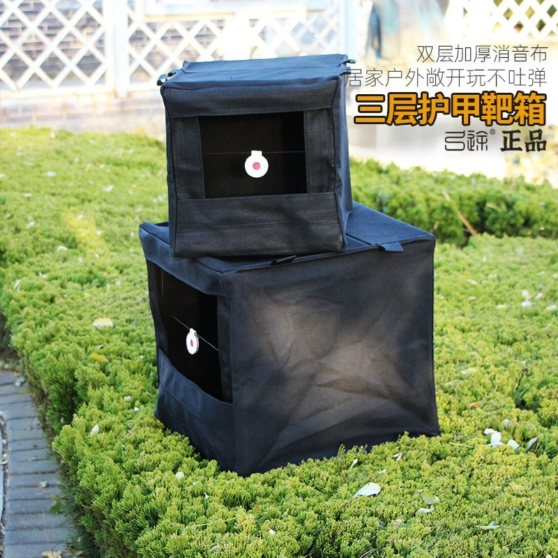 弓途正品弹弓收纳钢珠三层护甲加厚消音布靶箱折叠户外居家不吐弹