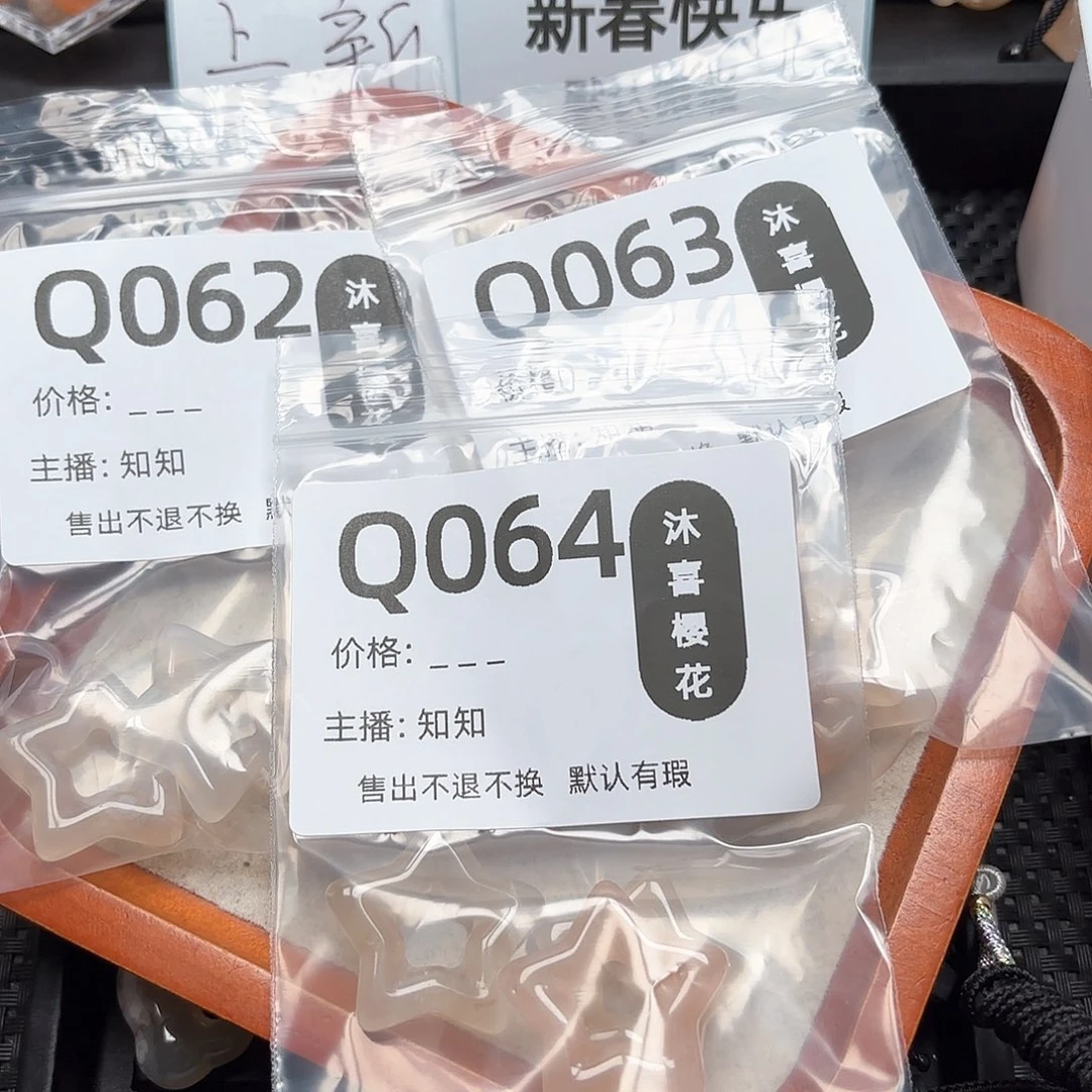玛瑙/玉髓颈饰未镶嵌半***酥