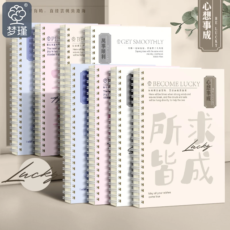 [直播】好运接龙线圈本A5加厚耐用厚实固笔记本本子书写笔记本