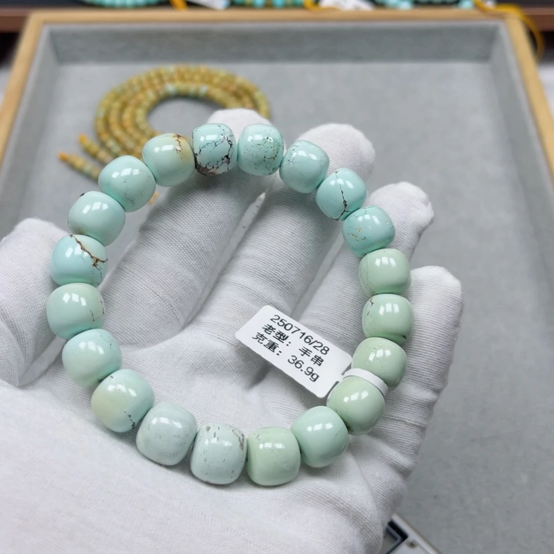 未镶嵌绿松石挂件