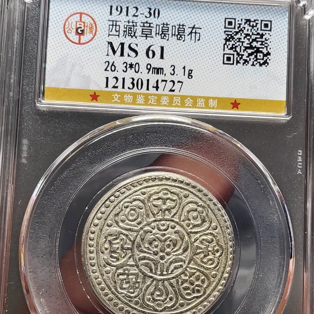 银如图所说的是一