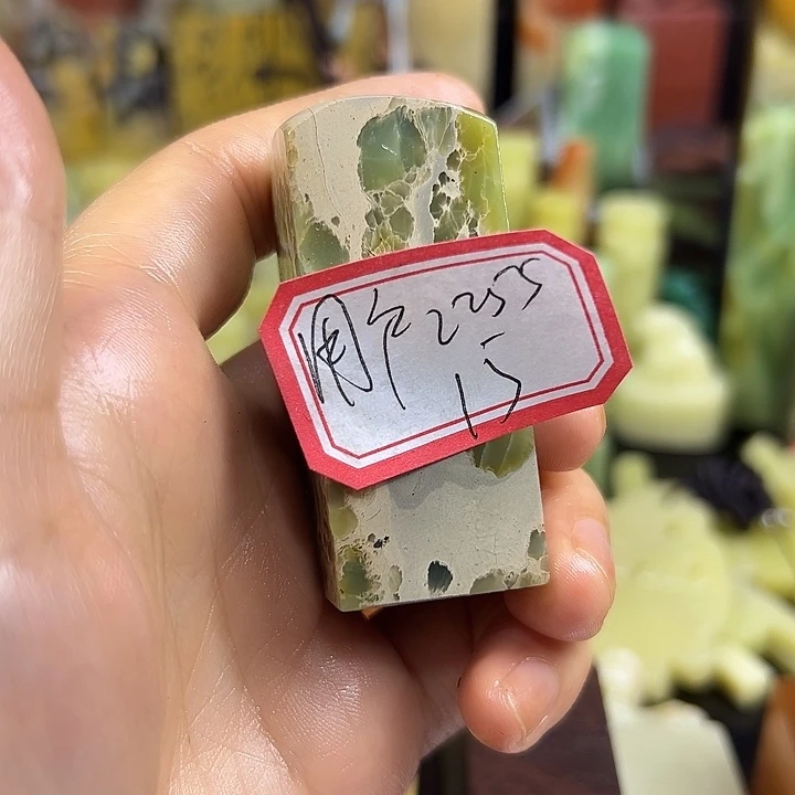 用***7昌化石印石在线阅读是