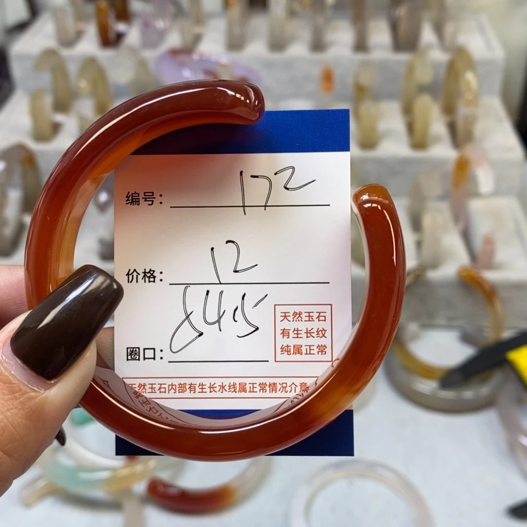 手镯玛瑙/玉髓未镶嵌172