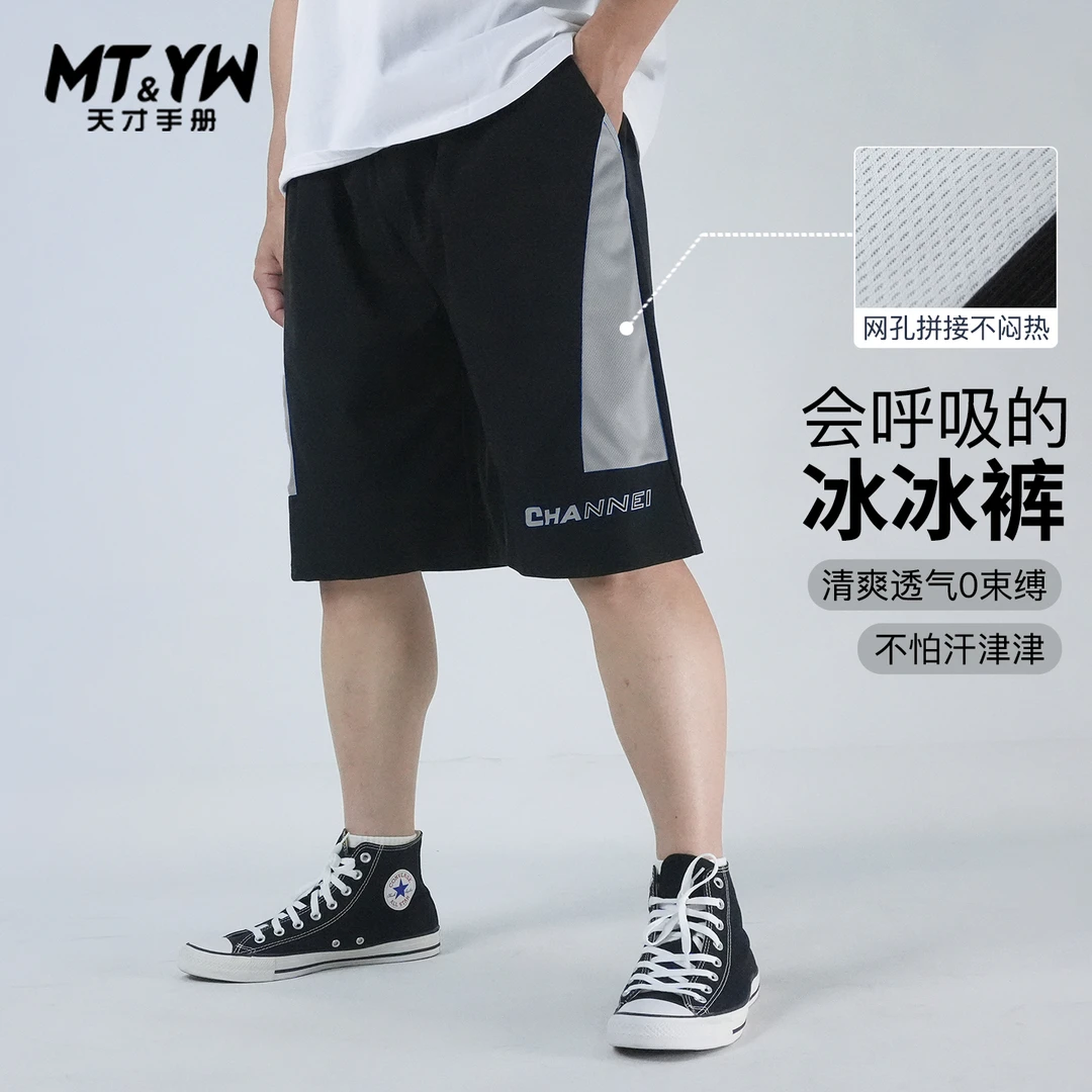 胖大童短裤男童薄款冰丝速干裤胖童加肥宽松大码五分裤休闲工装裤