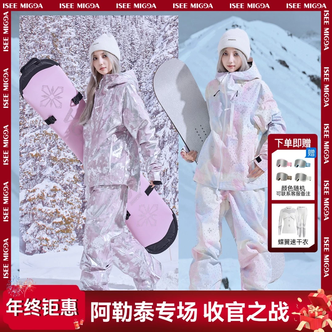 ISEEMIGGA【失乐园 银粉战姬】滑雪服套装防水防风3L透气