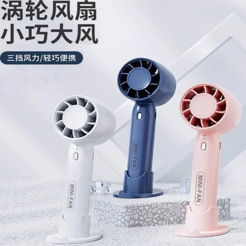 手持小风扇便携式随身小型迷你充电电动静音桌面学生宿舍手机支架
