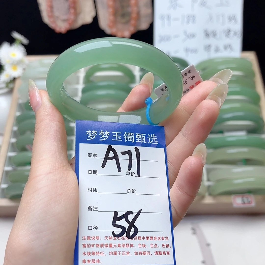 石英质玉手镯未镶嵌粉*