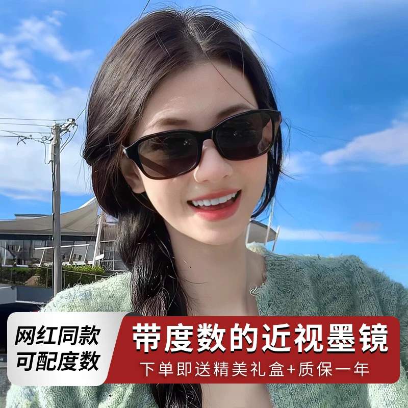 可配有带度数的近视墨镜女款2025新款高级感gm偏光镜户外防紫外线