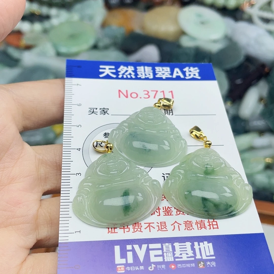 嫋***嫋未镶嵌挂件翡翠3711