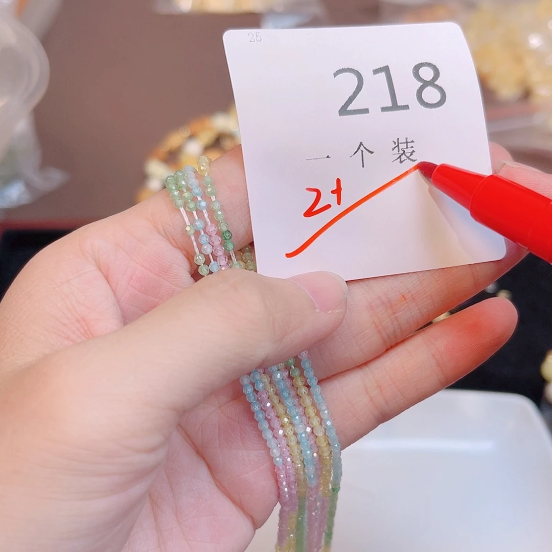 水晶珠宝半成品未镶嵌218 。