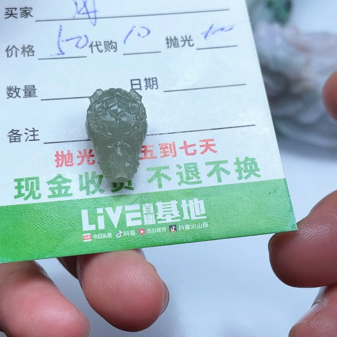 月****翡翠未镶嵌颈饰翡翠