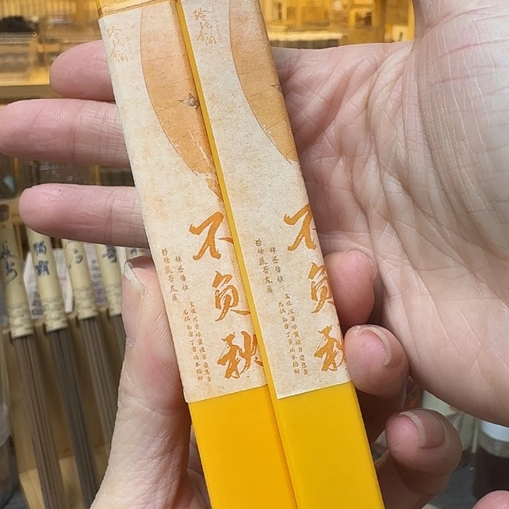 玲珑香阁闪购专用链接