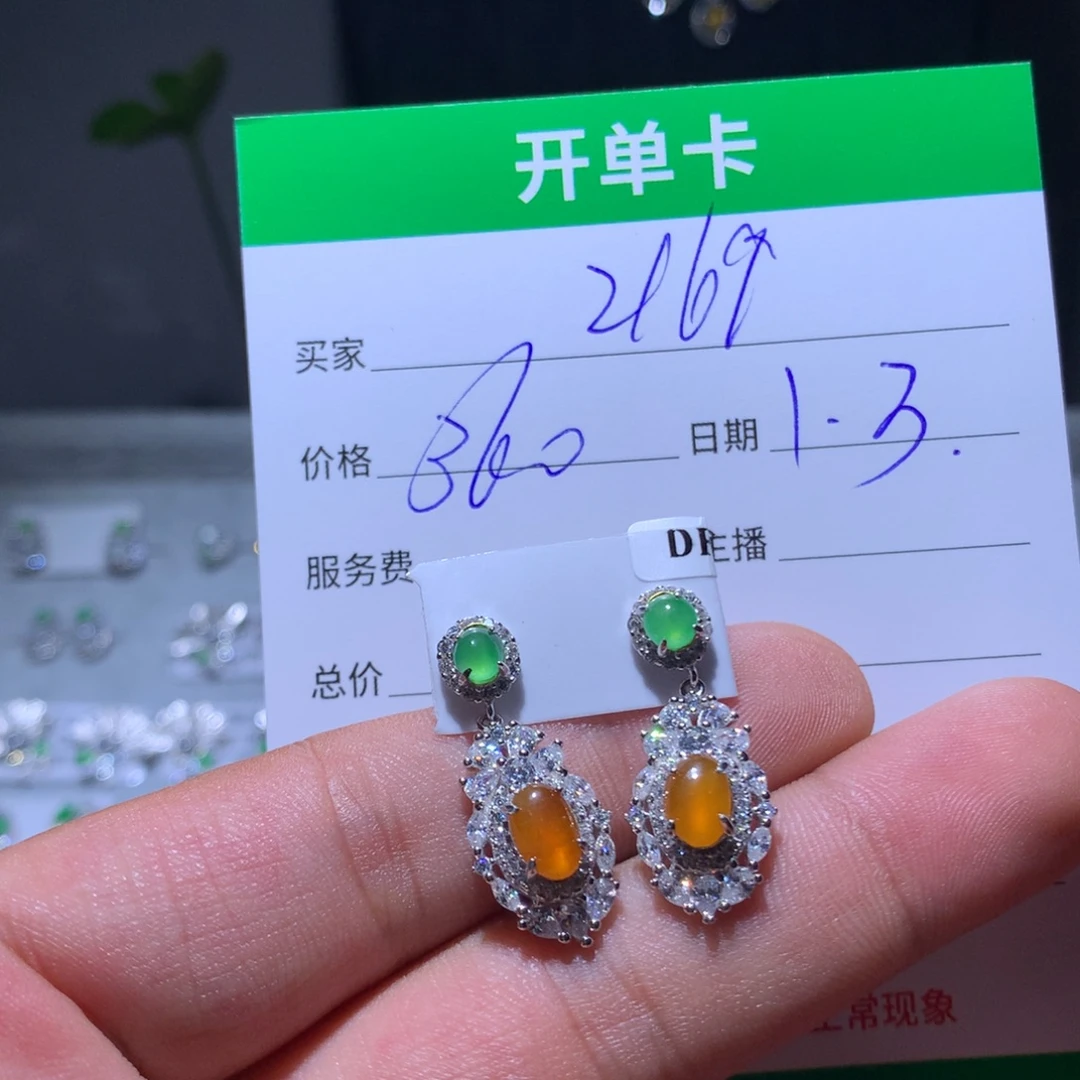 用***2翡翠银S925镶嵌耳饰
