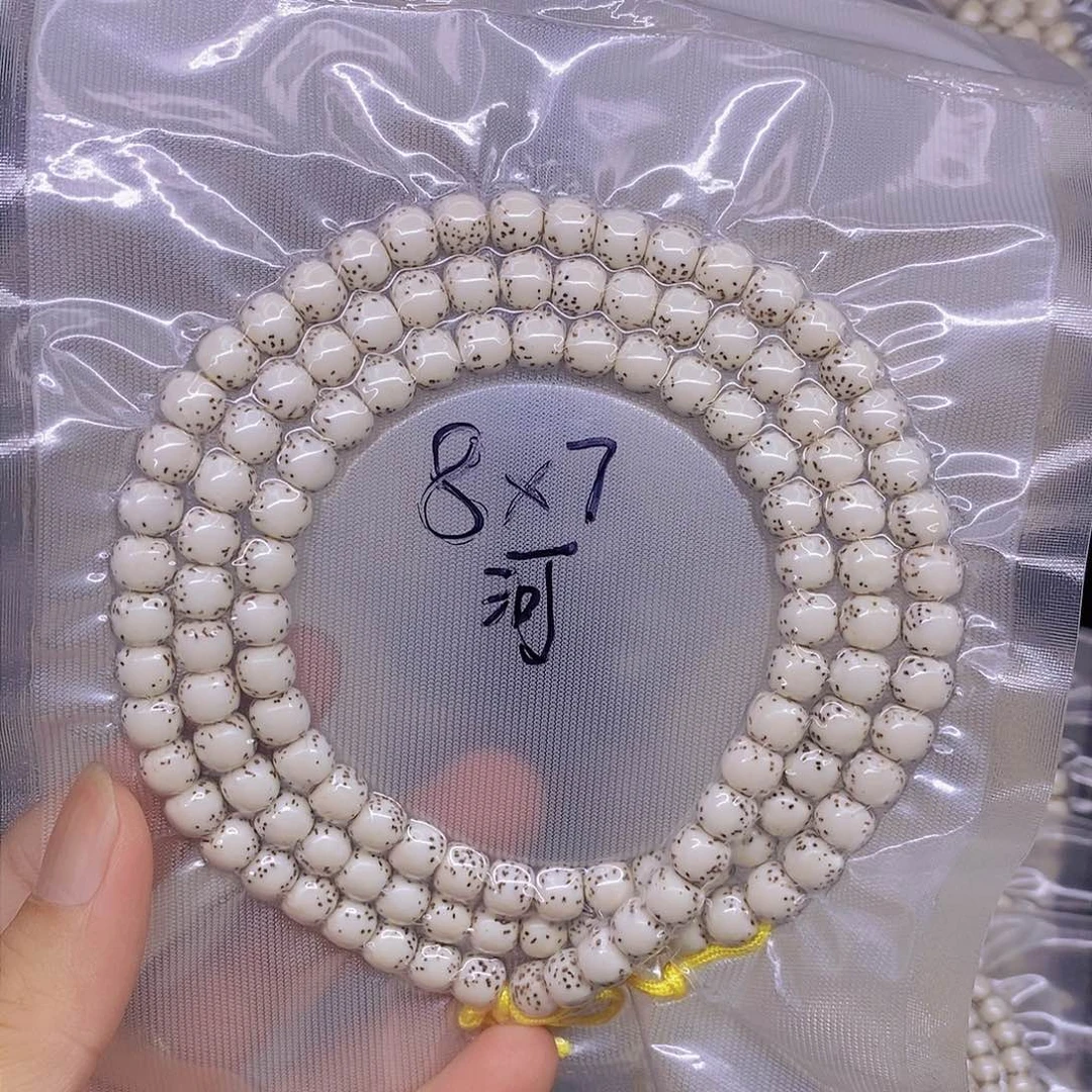 星月菩提手串留*海南原生态星月菩提