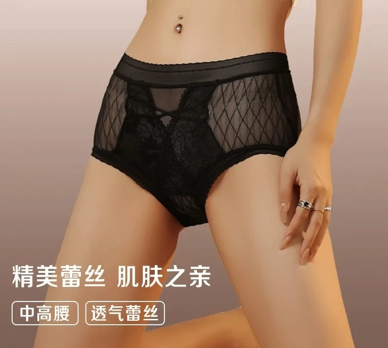 优雅蕾丝轻薄透气无痕女士内裤性感轻盈三角裤2025新款