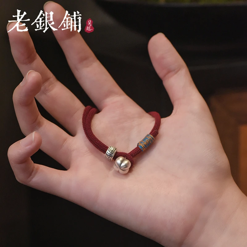 吴越老银铺 足银手链 足银999回环手链柿柿如意国潮编织绳银手链