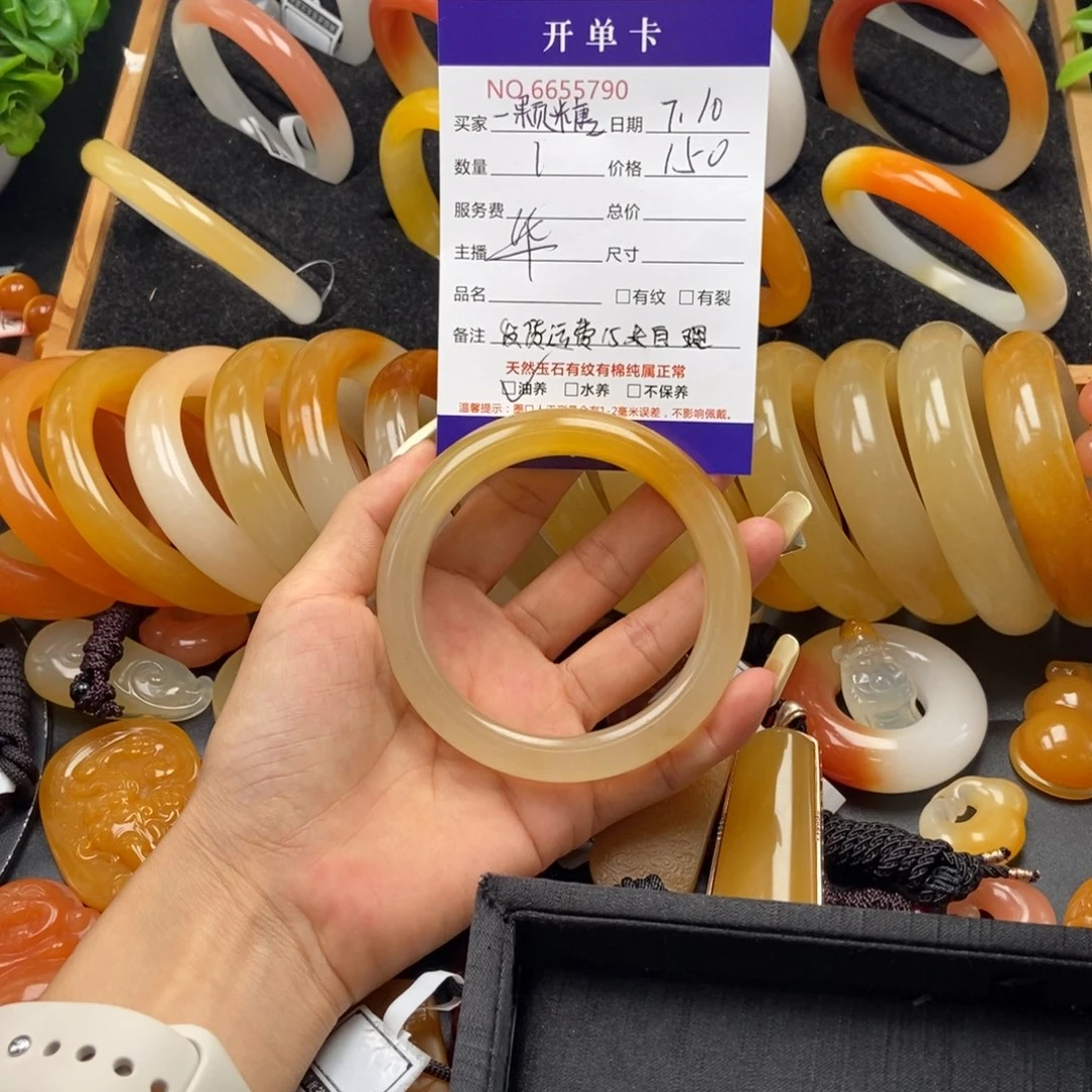 *****石英质玉（黄龙玉）未镶嵌手镯55790