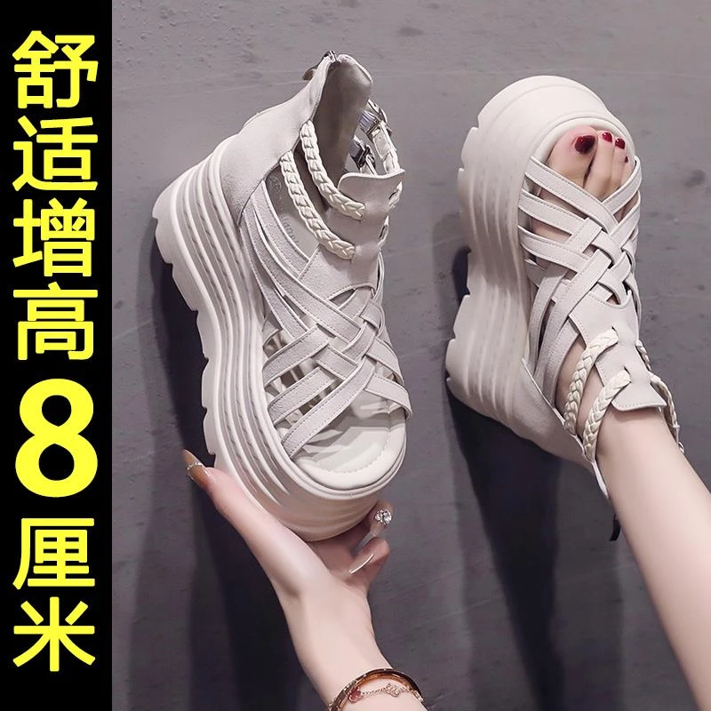 厚底罗马凉鞋女2025新款夏季外穿配裙子高级感编织交叉带松糕凉鞋