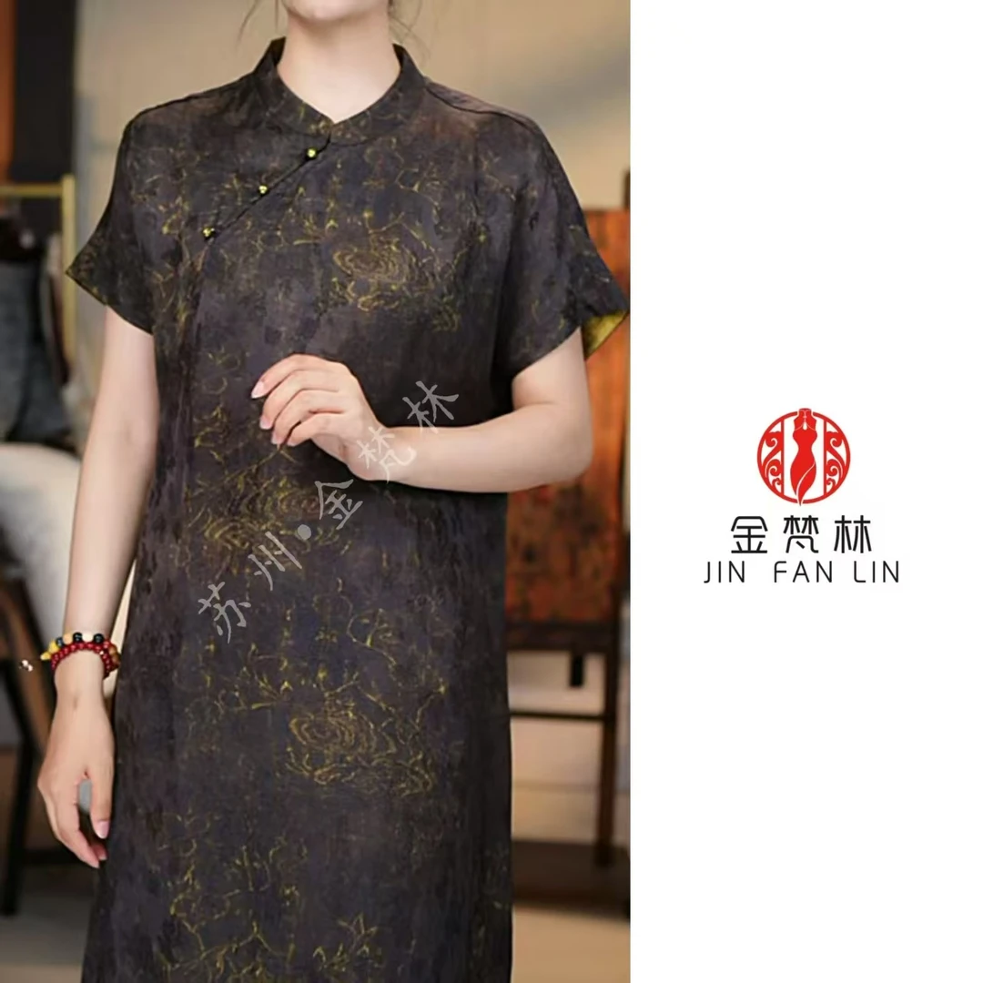 【墨香雅韵】双面穿老钱风新中式中国风老料旗袍裙
