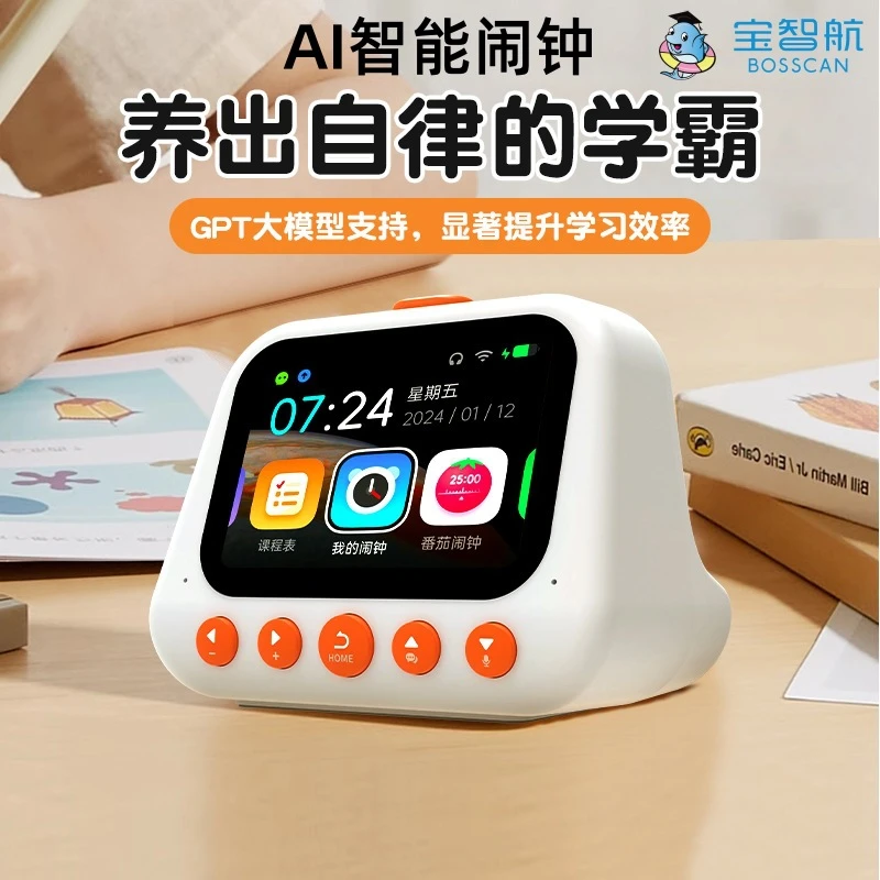 智能闹钟学生自律学习AI语音时间管理器多功能翻译小谷同学早教