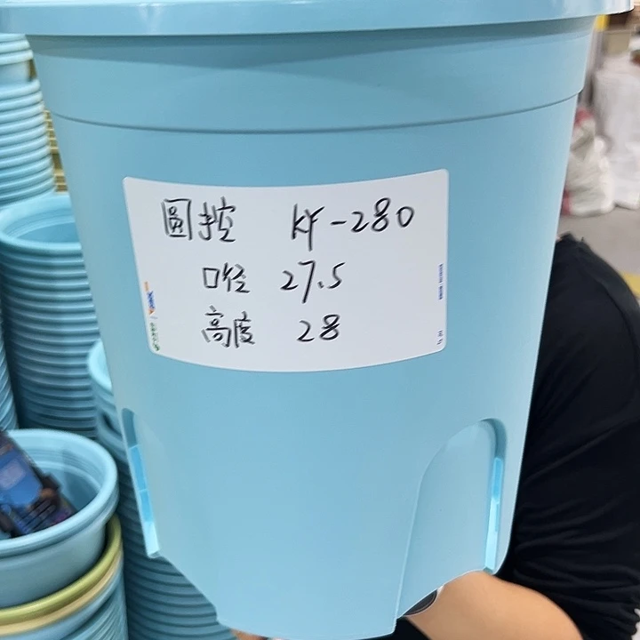 特价圆控口27.5高28蓝色无托4只