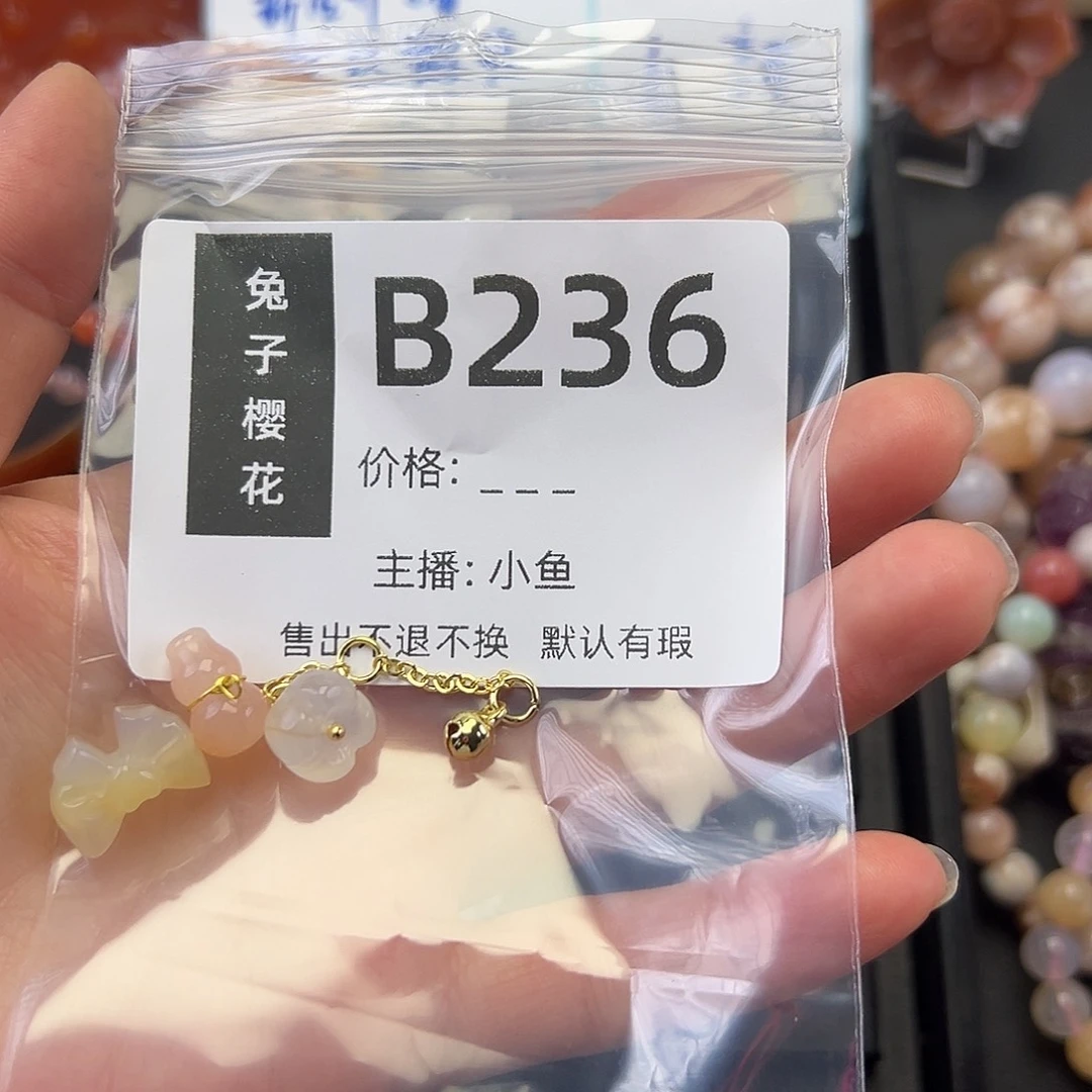 玛瑙/玉髓颈饰未镶嵌妖***子