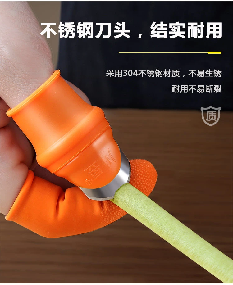 【新疆包邮】厨房摘菜神器多功能摘菜护甲器摘西瓜摘豆角剥壳护指