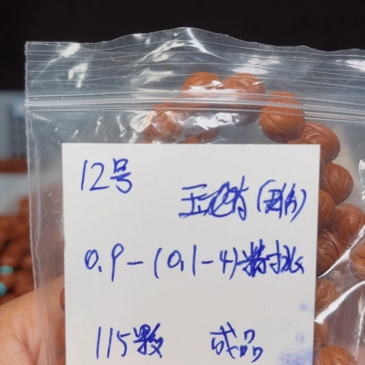 吊坠桃核玉龙脊桃核