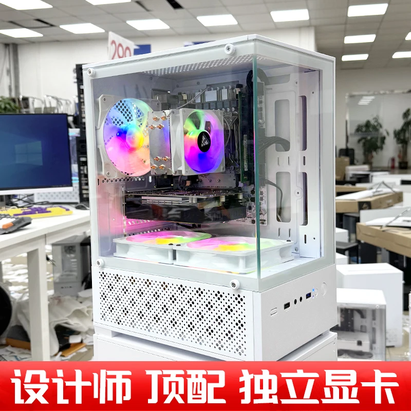LOL/CF/DNF DIY电脑DIY一体机游戏腾讯全家桶办公设计游戏整机B1