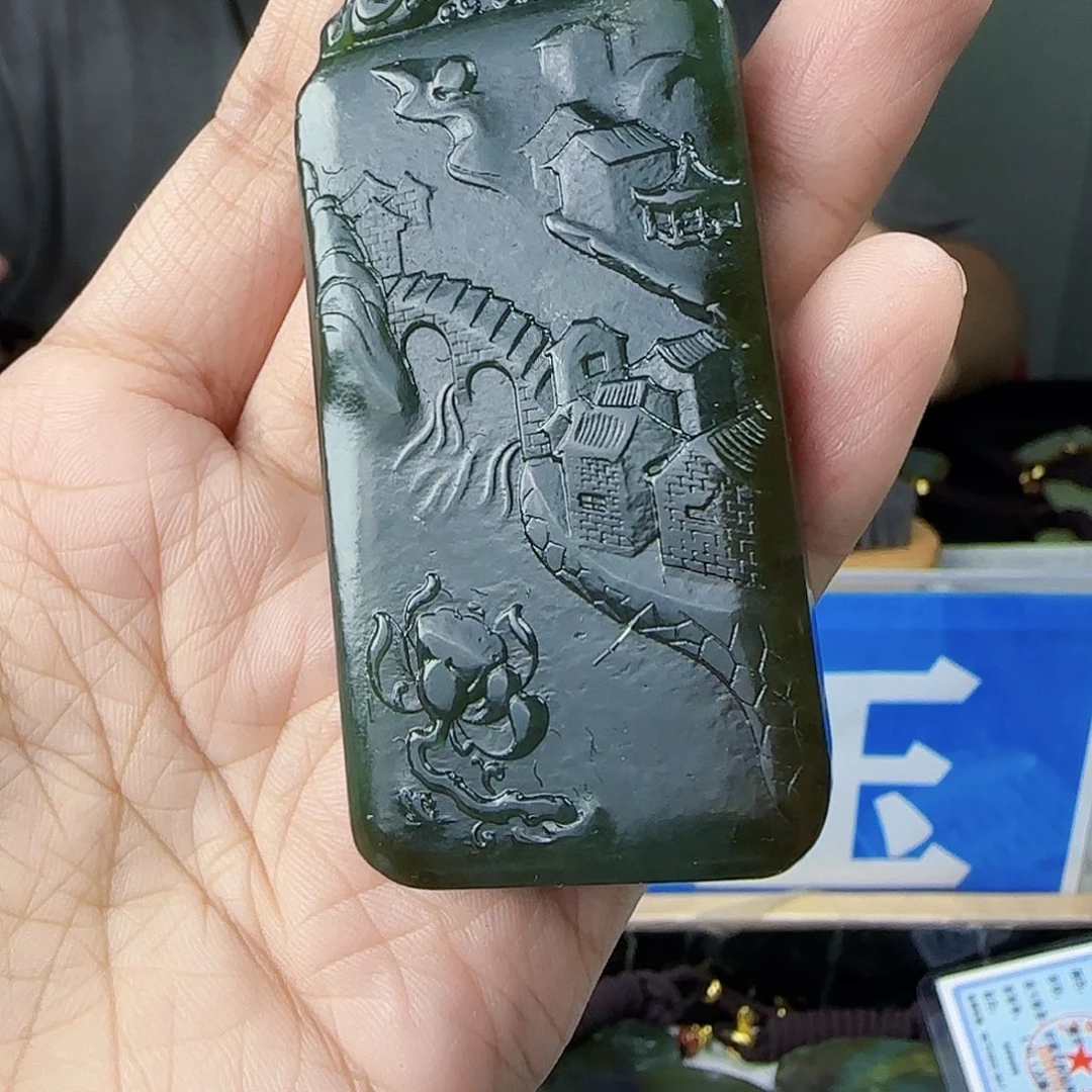 和田玉未镶嵌挂件