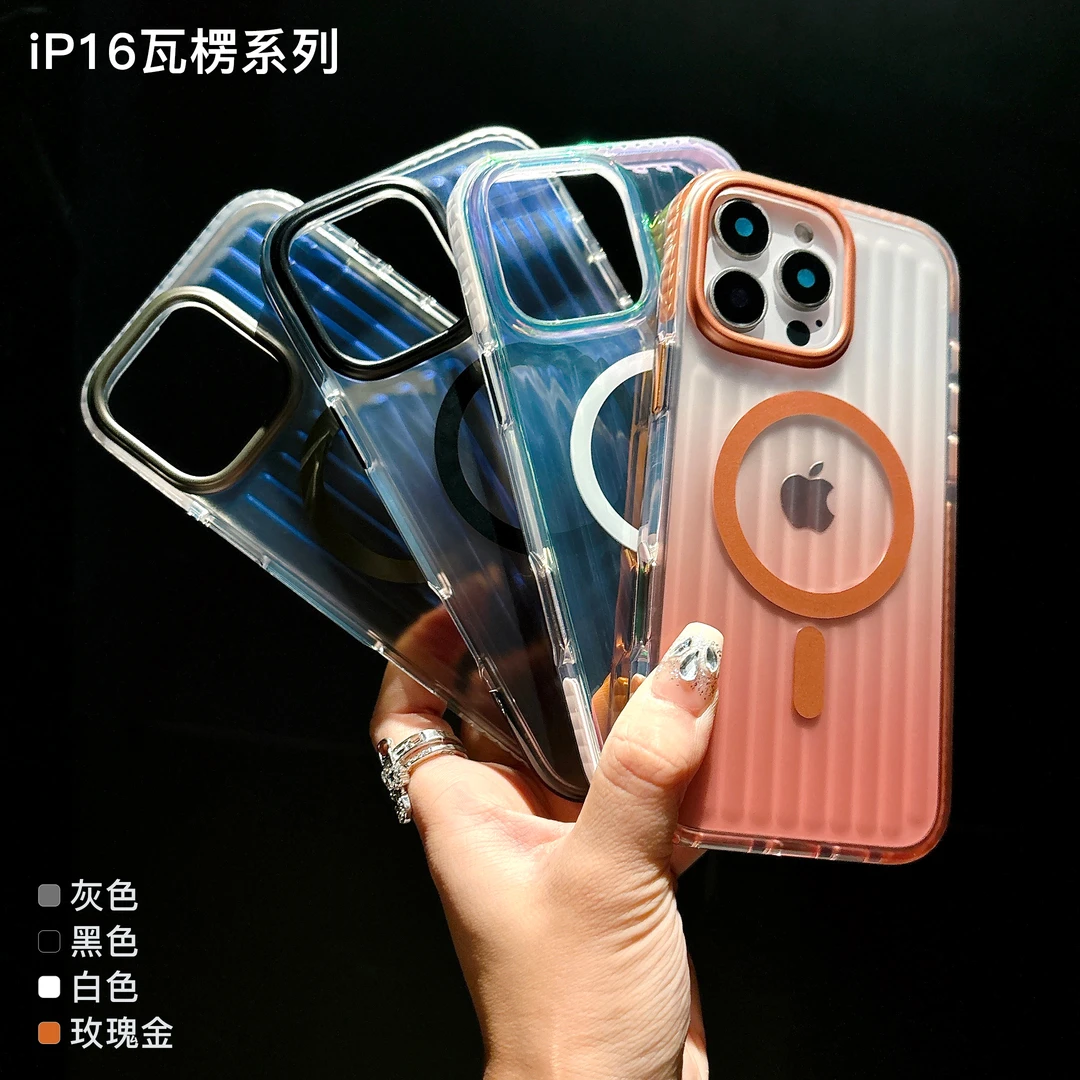 新款透明渐变色瓦楞条纹适用于苹果16promax磁吸手机壳气囊防摔壳
