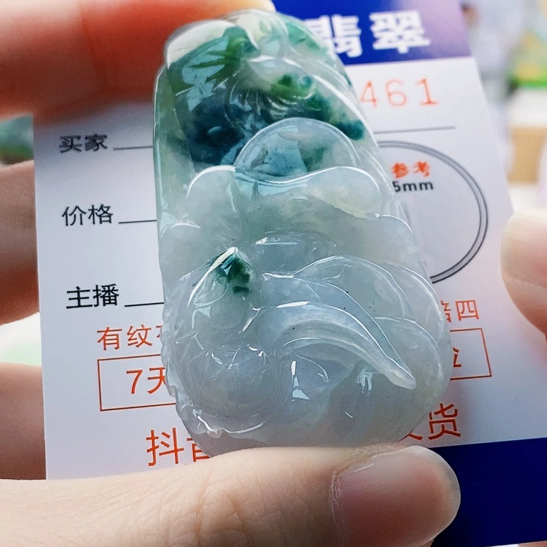 吊坠(不含链)未镶嵌翡翠