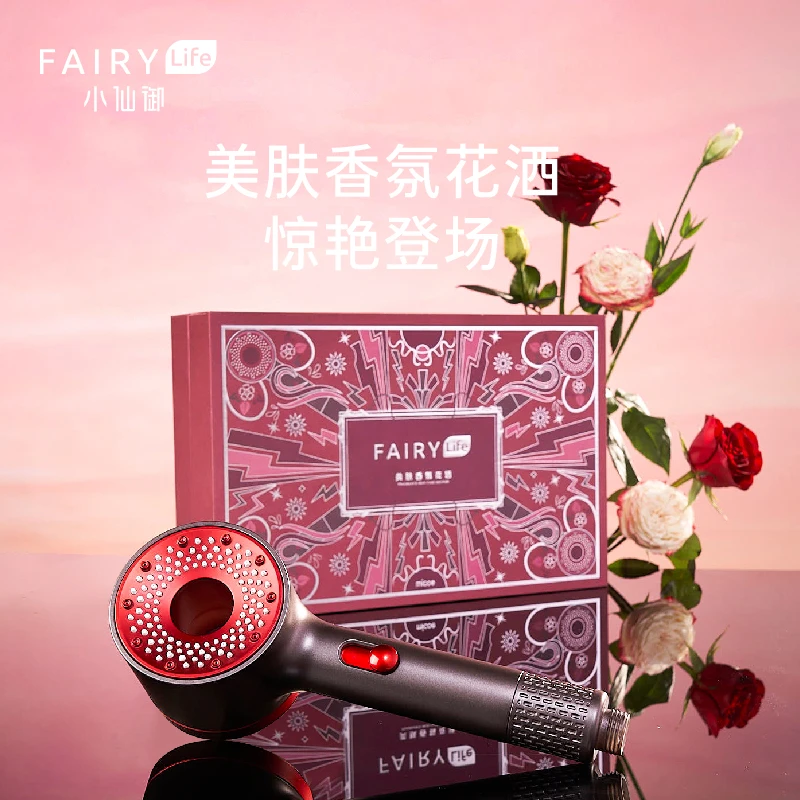 小仙御美肤香氛花洒礼盒装 微气泡按摩增压洗澡喷头