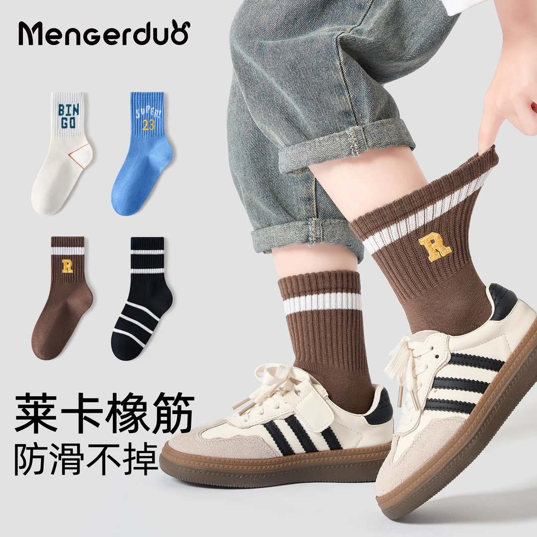【100%棉】儿童袜子秋冬款纯棉男童女童刺绣潮袜学生无骨中筒袜春秋
