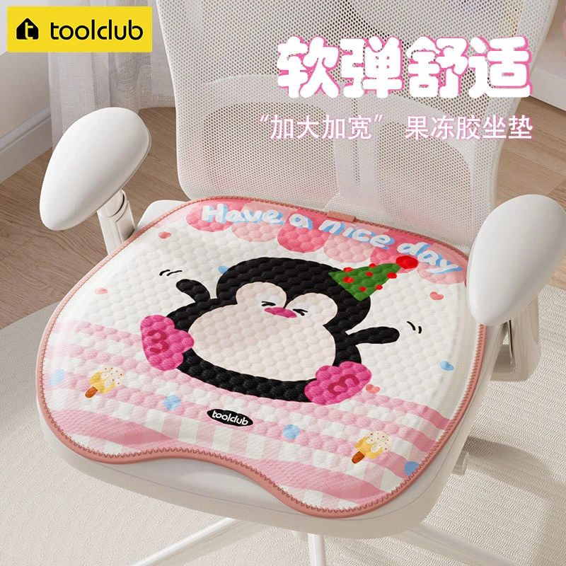 蜂窝凝胶坐垫夏季冰垫坐垫凉垫透气久坐防闷热防屁股痛免注水坐垫