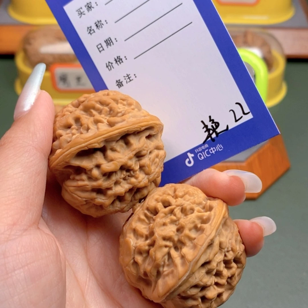 【闪购商品】文玩核桃把件Z**22 文玩