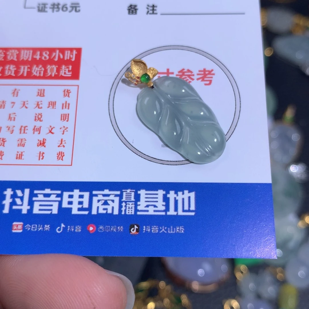 【闪购商品】翡翠颈饰18K金镶嵌翡翠