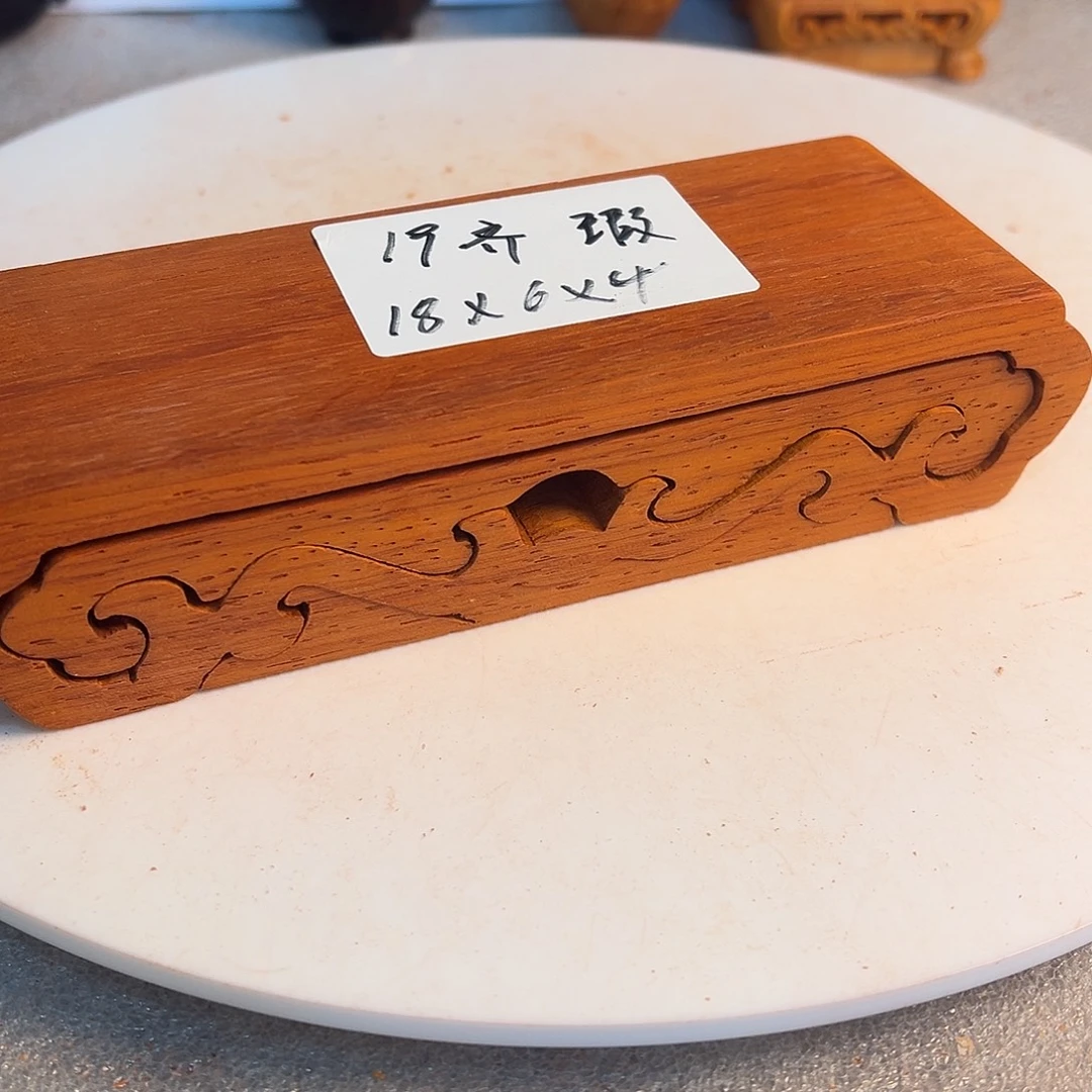 齐***非洲紫檀（红花梨）