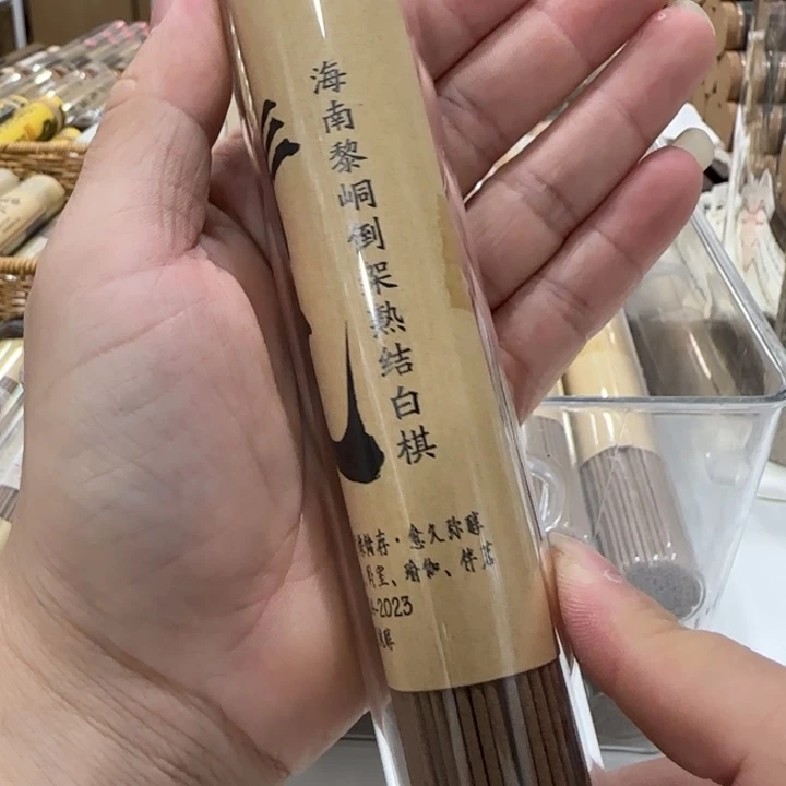 闪购链接专属链接