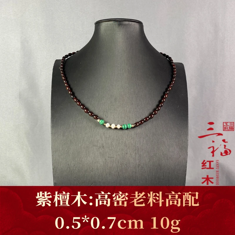104163 高密老料高配 紫檀木