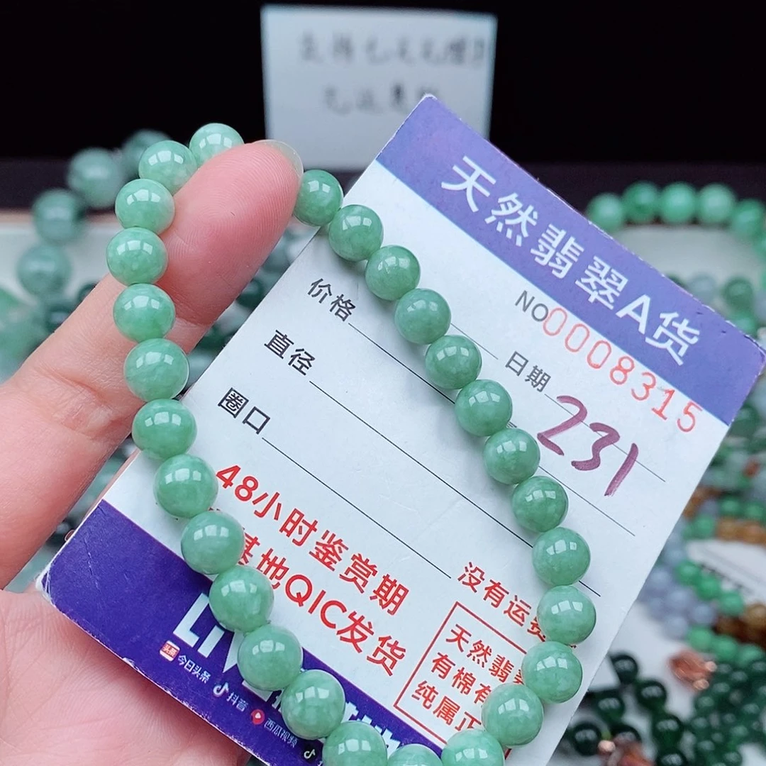 翡翠毛衣链未镶嵌