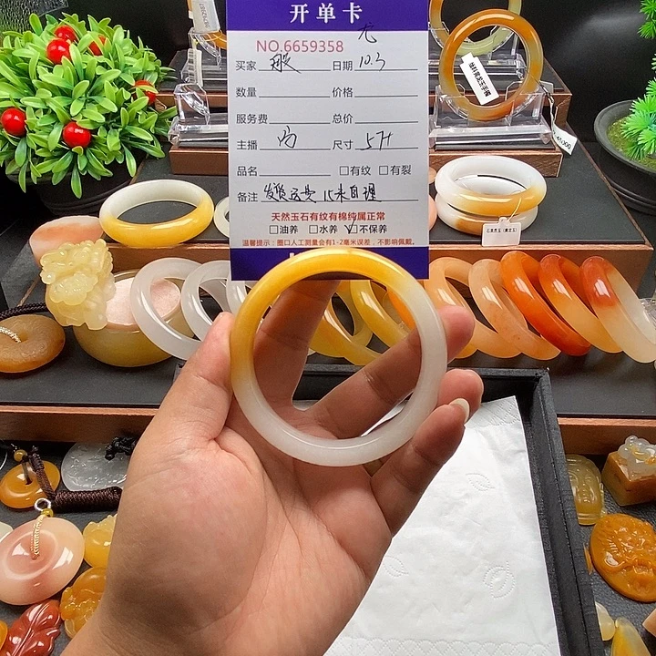 石英质玉（黄龙玉）未镶嵌手镯59358