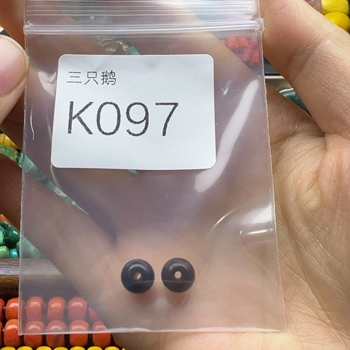 得***嘞吊坠菩提根/象牙果