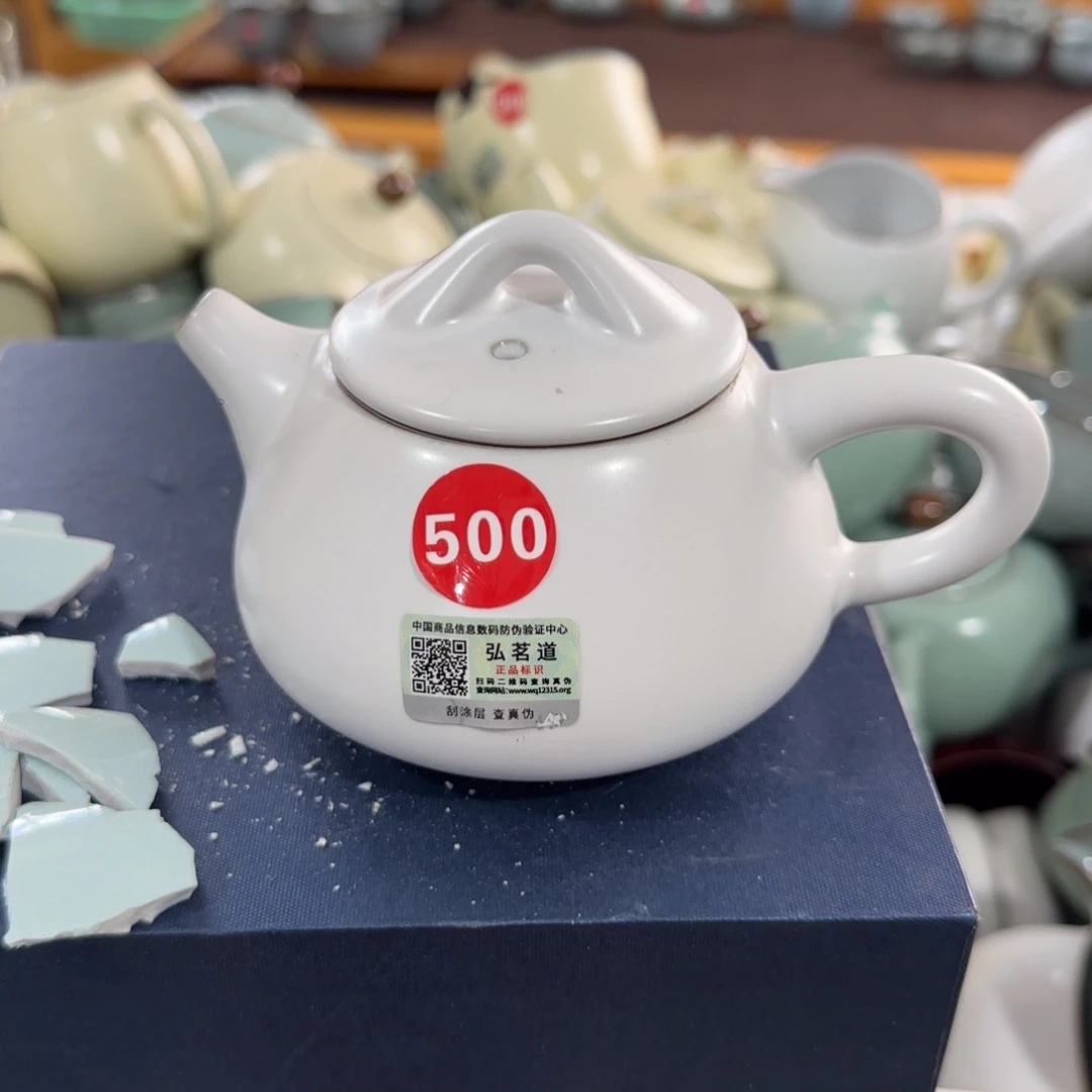 瓷片清库存，小微瑕发货！