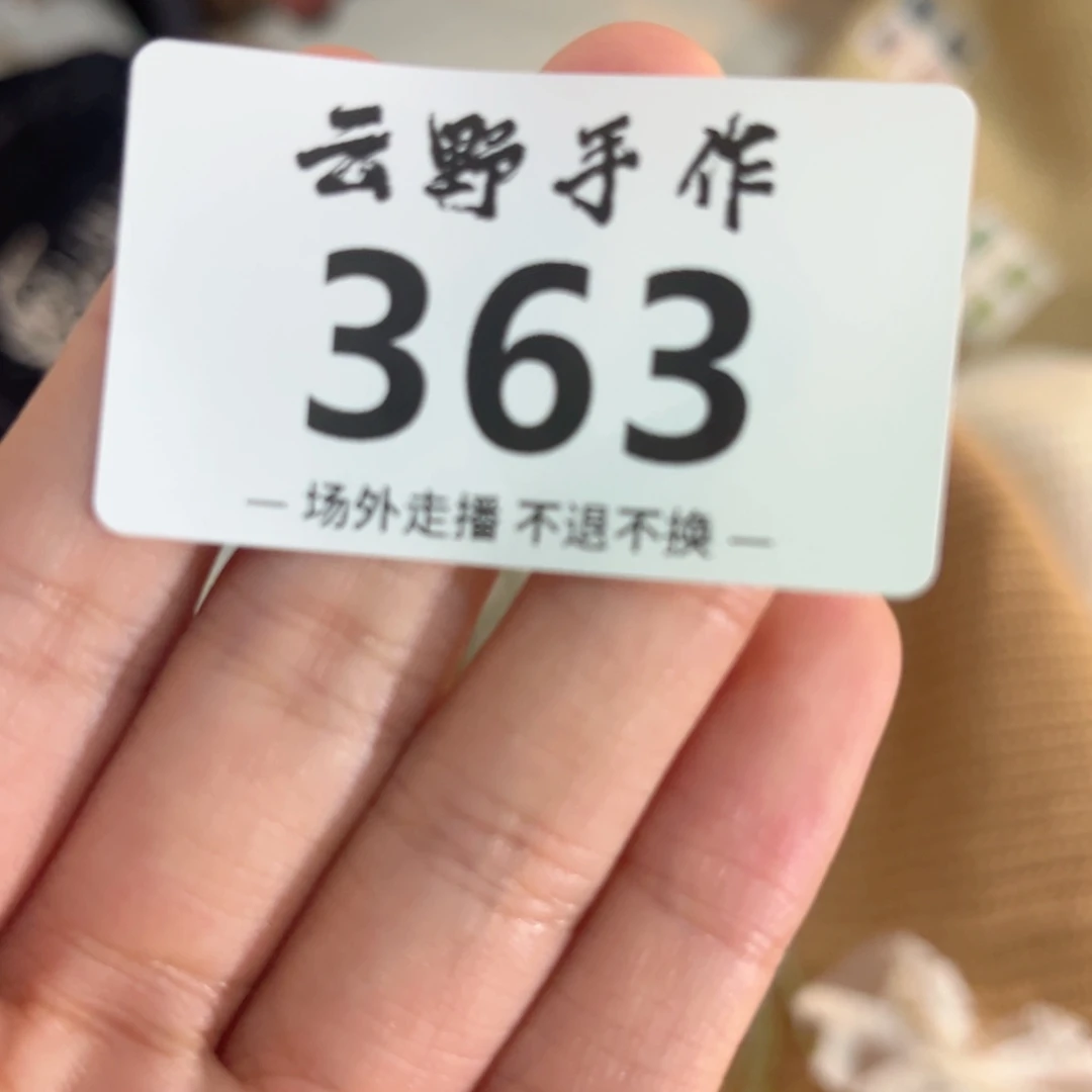 是****子七363哈哈哈哈哈哈