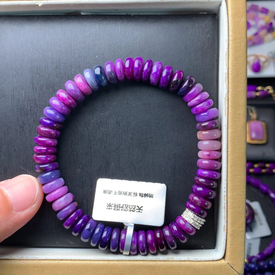 苏纪石（舒俱来）未镶嵌手串