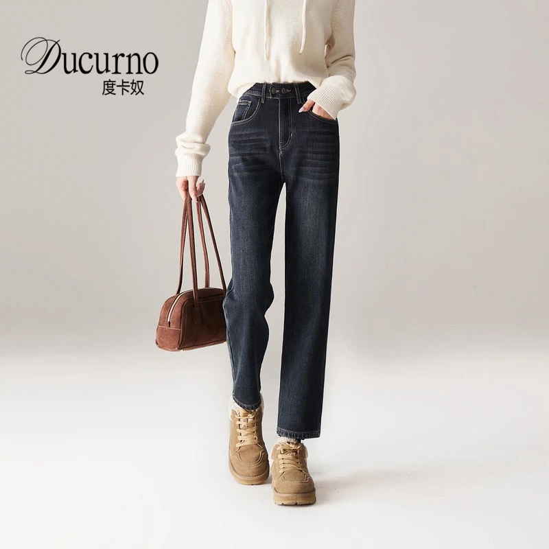 高腰直筒裤2026冬季新款时尚百搭长裤子显瘦加绒休闲保暖牛仔裤女