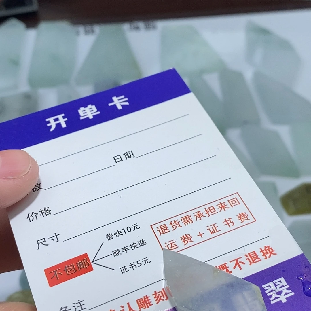 翡翠未镶嵌颈饰6544