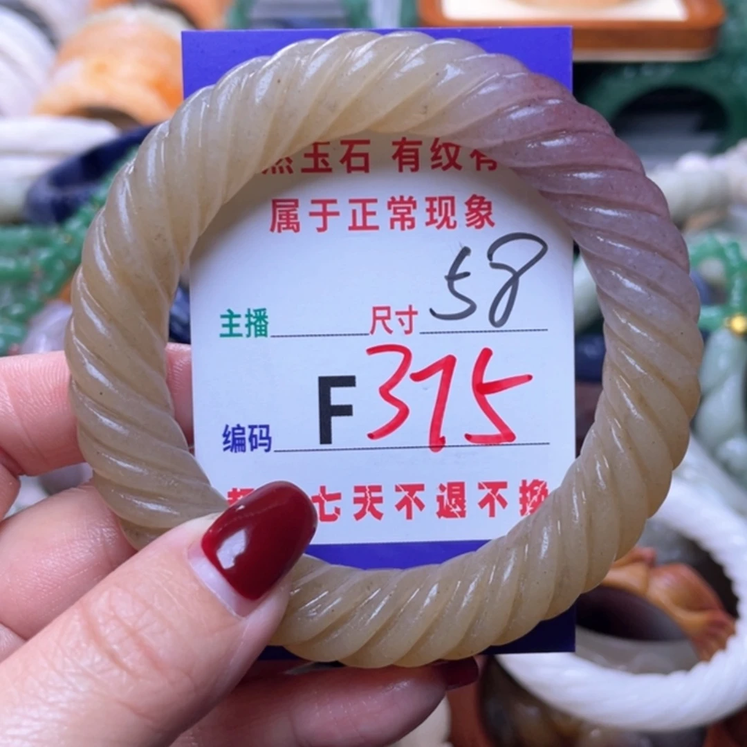 【闪购商品】未镶嵌手镯（圆镯）石英质玉